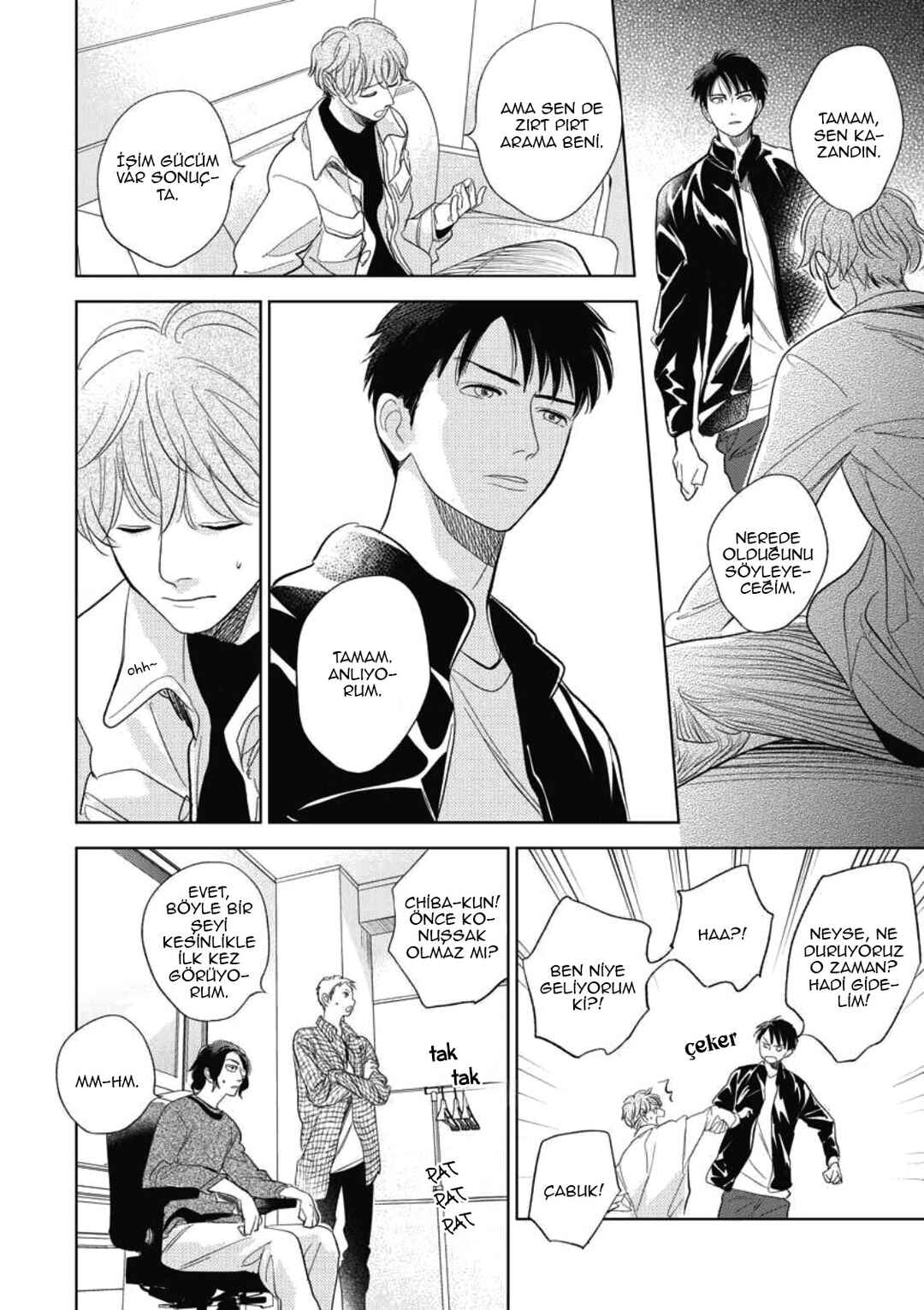 Hidamari ga Kikoeru Chapter 33.5 - Page 31