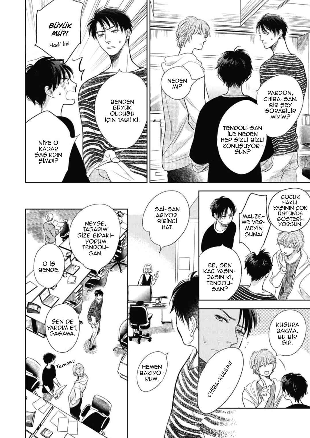 Hidamari ga Kikoeru Chapter 33.5 - Page 5