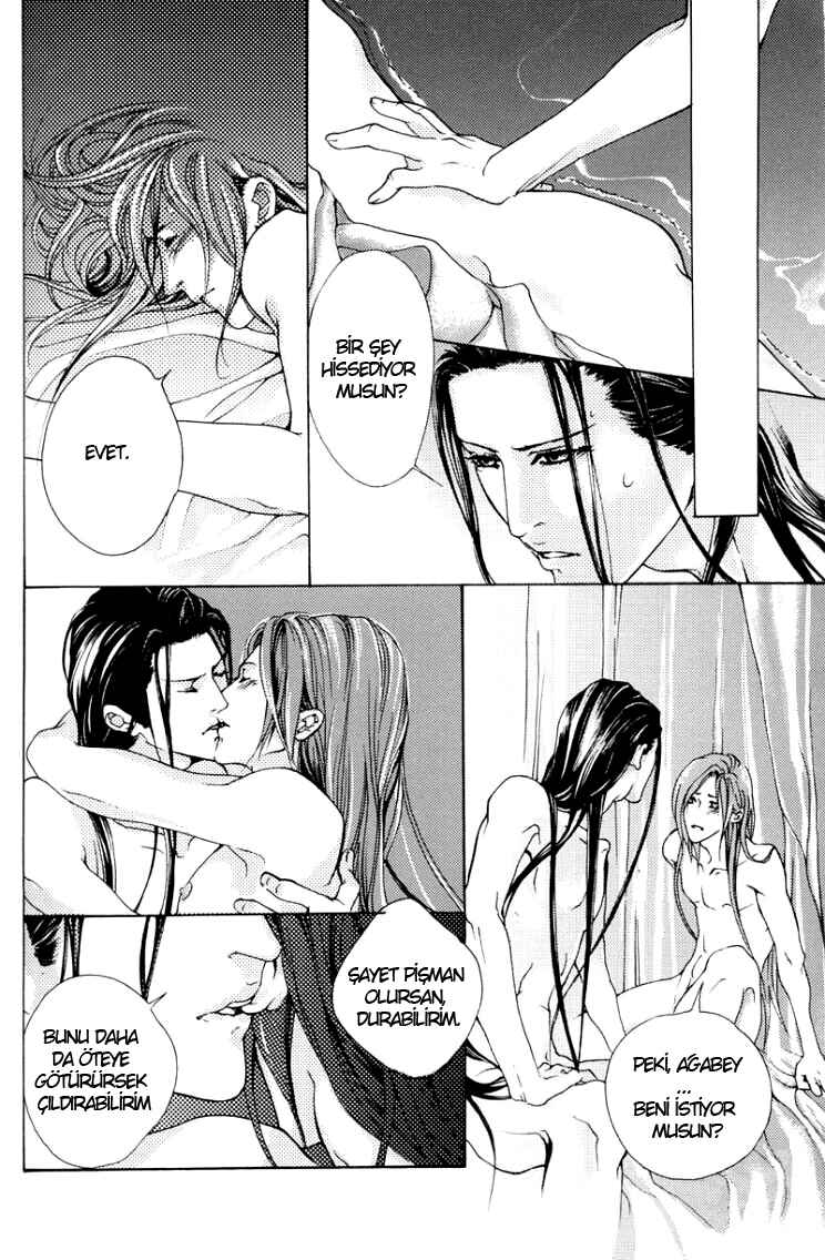 Chénzuì Dōngfēng Fānwài Chapter ? - Page 15