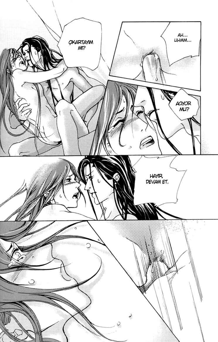 Chénzuì Dōngfēng Fānwài Chapter ? - Page 23