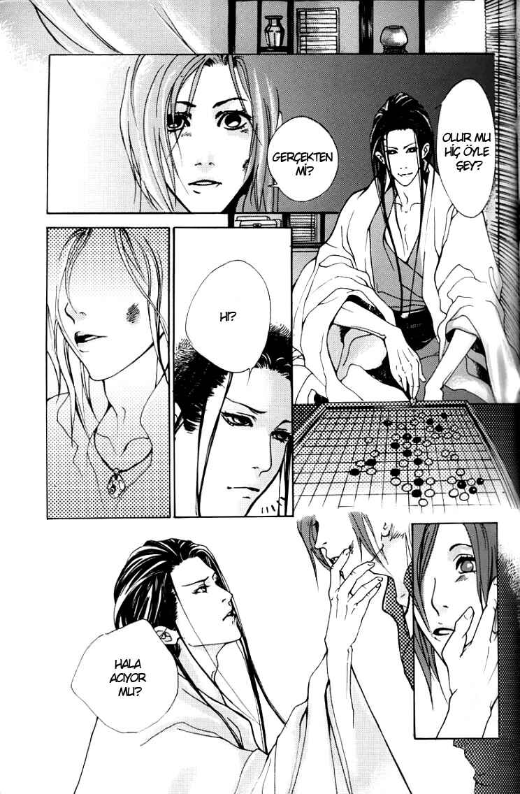 Chénzuì Dōngfēng Fānwài Chapter ? - Page 6
