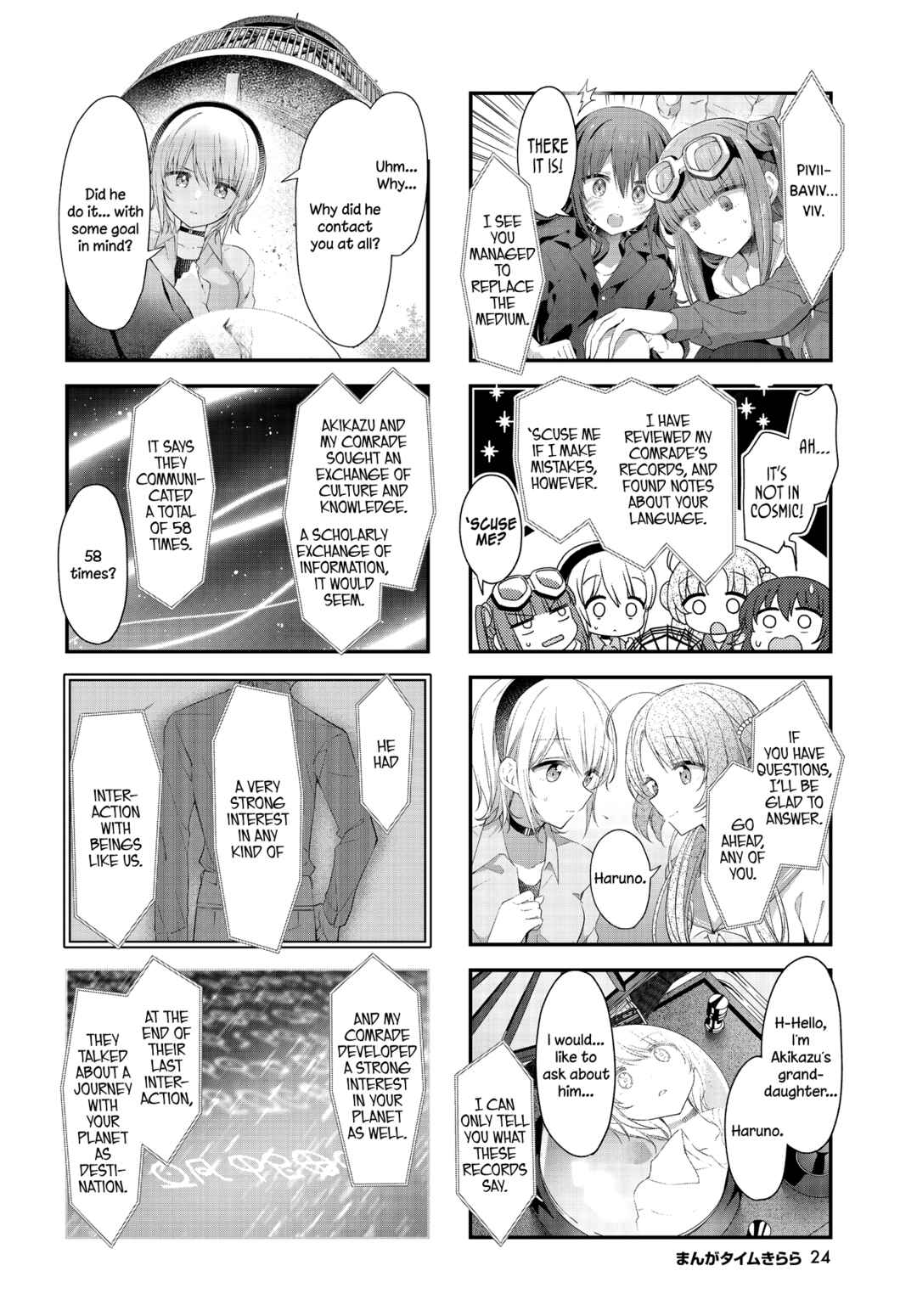 Hoshikuzu Telepath Chapter 43 - Page 10