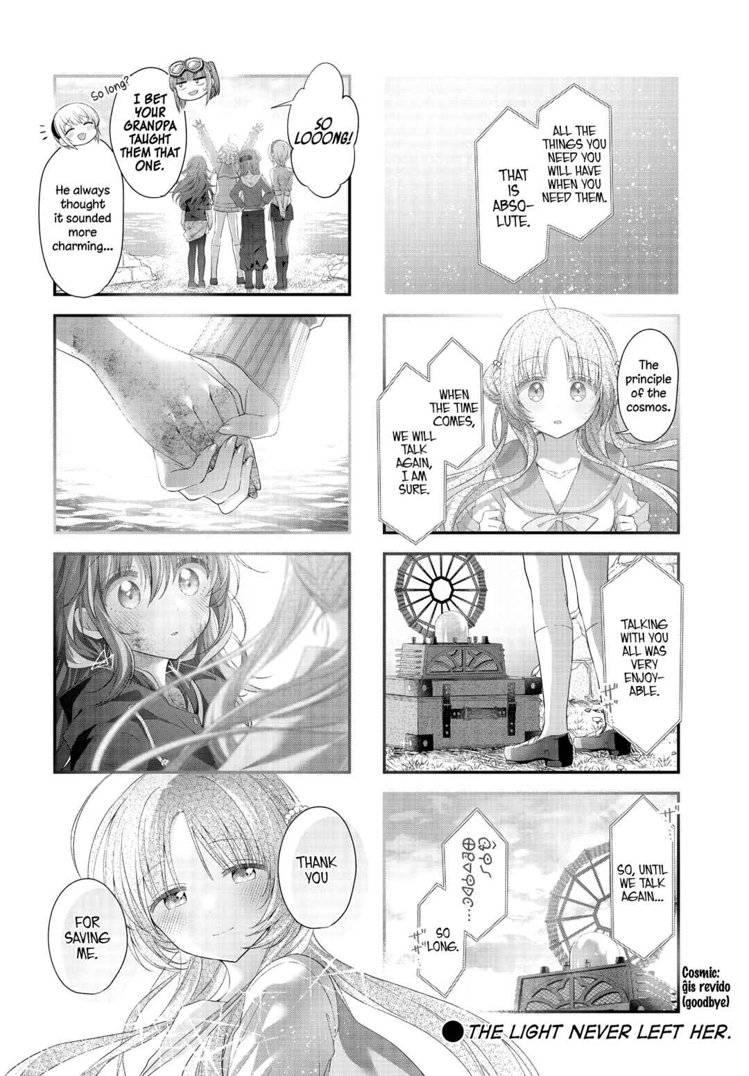 Hoshikuzu Telepath Chapter 43 - Page 16