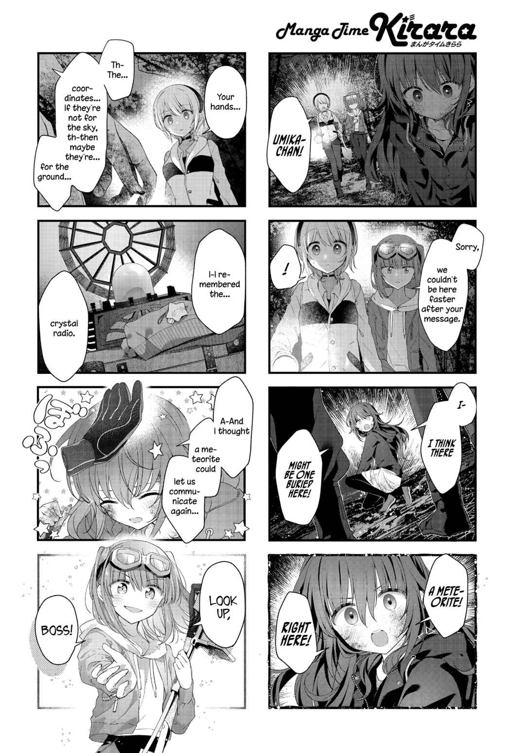Hoshikuzu Telepath Chapter 43 - Page 2
