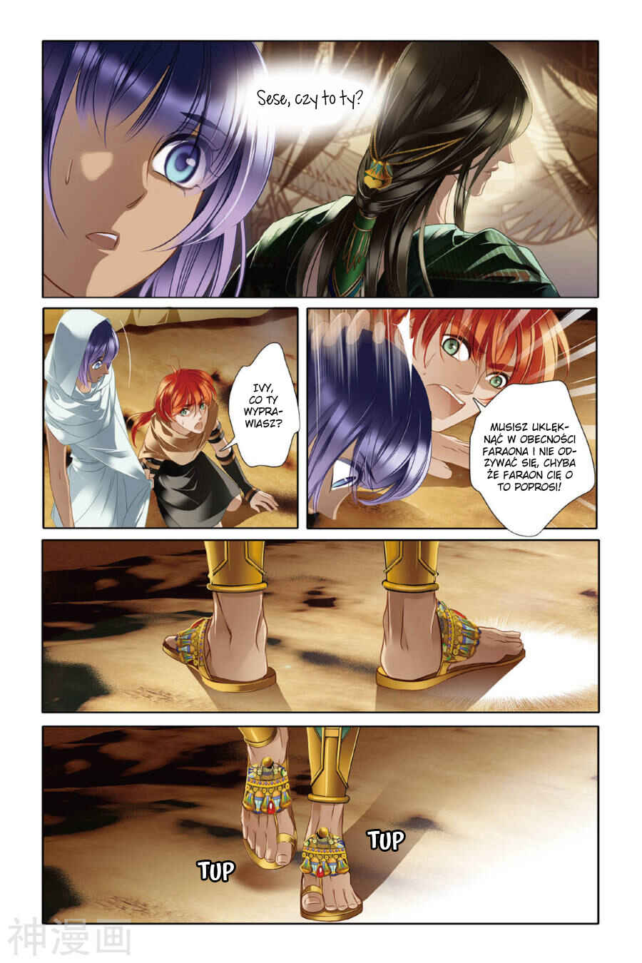Pharaoh's Concubine Chapter 12 - Page 10