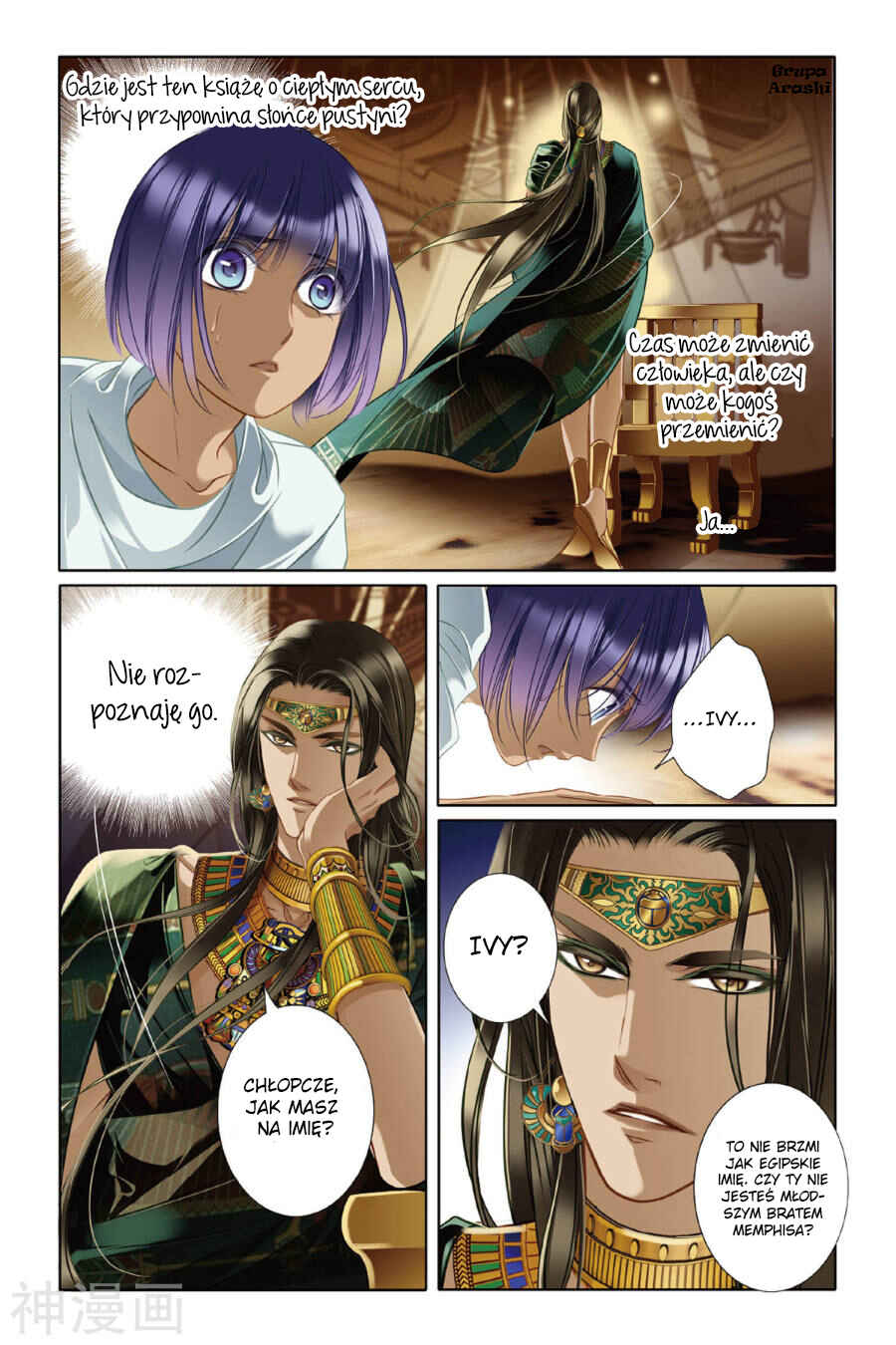 Pharaoh's Concubine Chapter 12 - Page 15