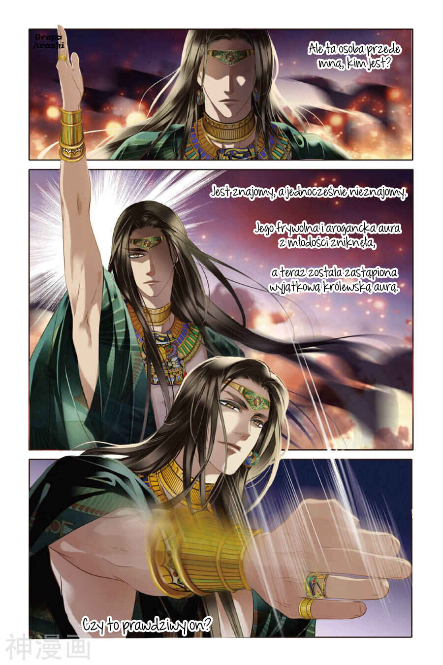 Pharaoh's Concubine Chapter 12 - Page 3