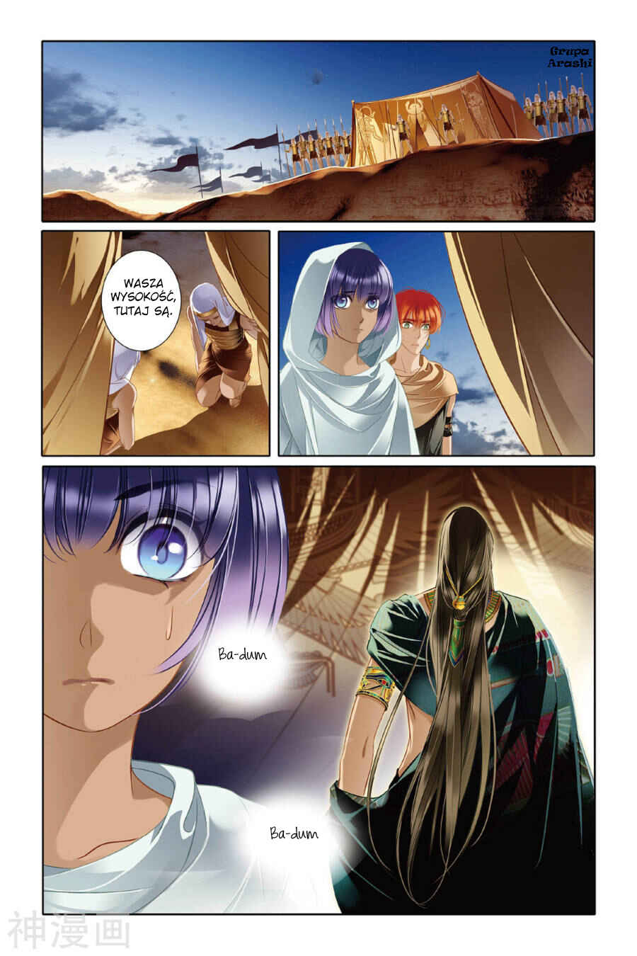 Pharaoh's Concubine Chapter 12 - Page 9