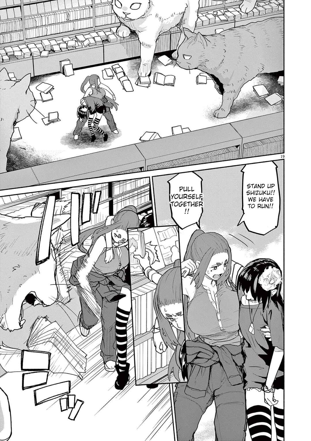 Kaii to Otome to Kamikakushi Chapter 50 - Page 3