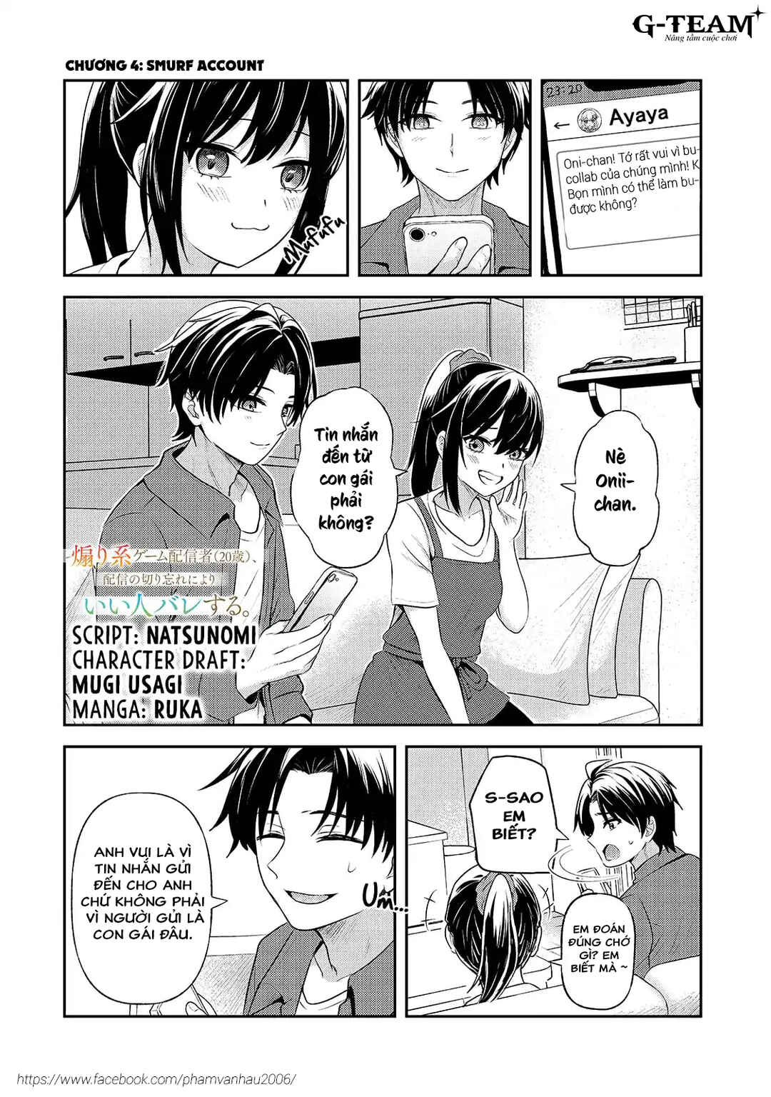 Aorikei Game Haishinsha (20-sai), Haishin no Kiri Wasure ni Yori Ii Hito Bare Suru. Chapter 4 - Page 2