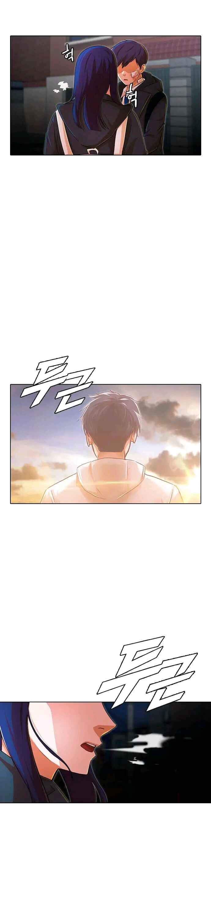 Random Chat Chapter 148 - Page 20