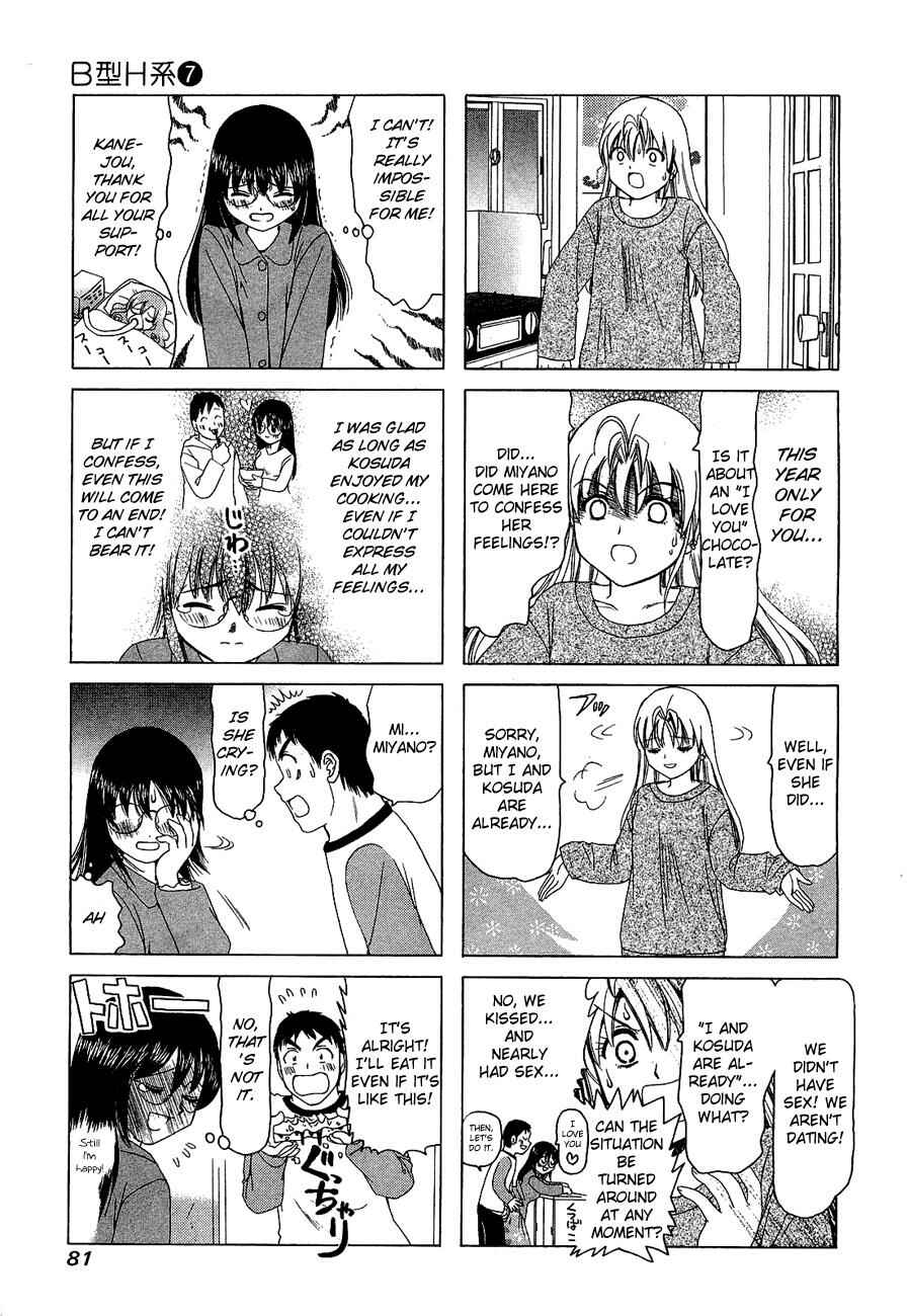 B Gata H Kei Chapter 220 - Page 3