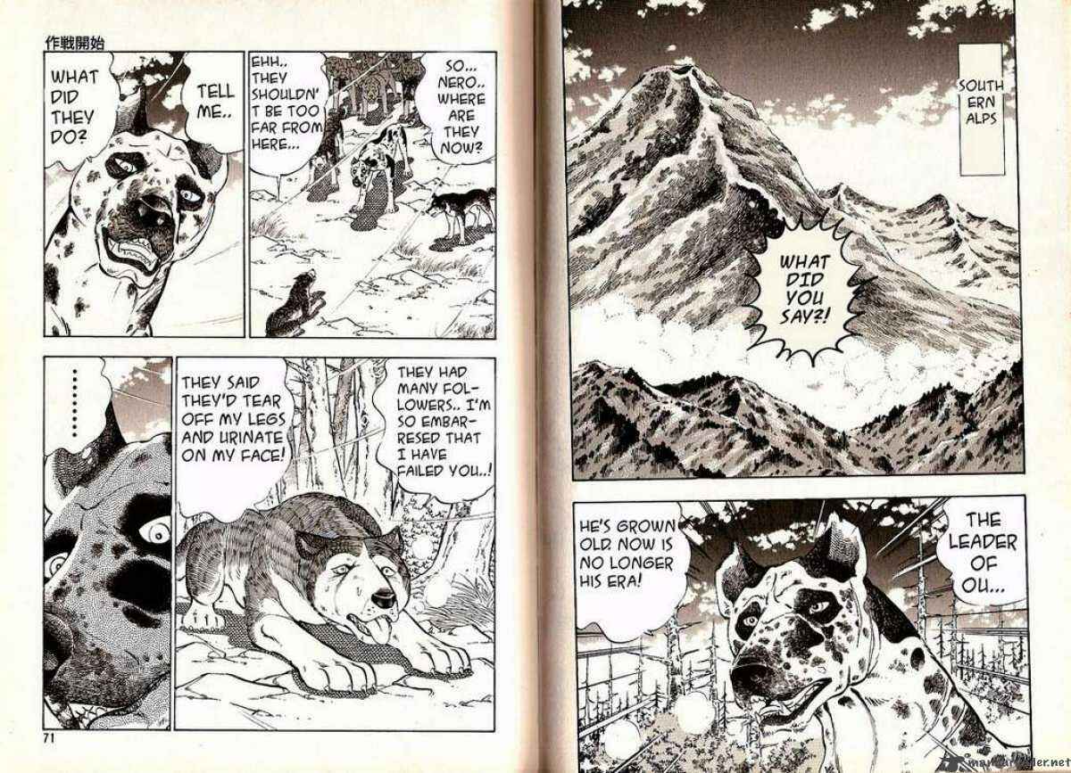 Ginga Densetsu Weed Chapter 34 - Page 2