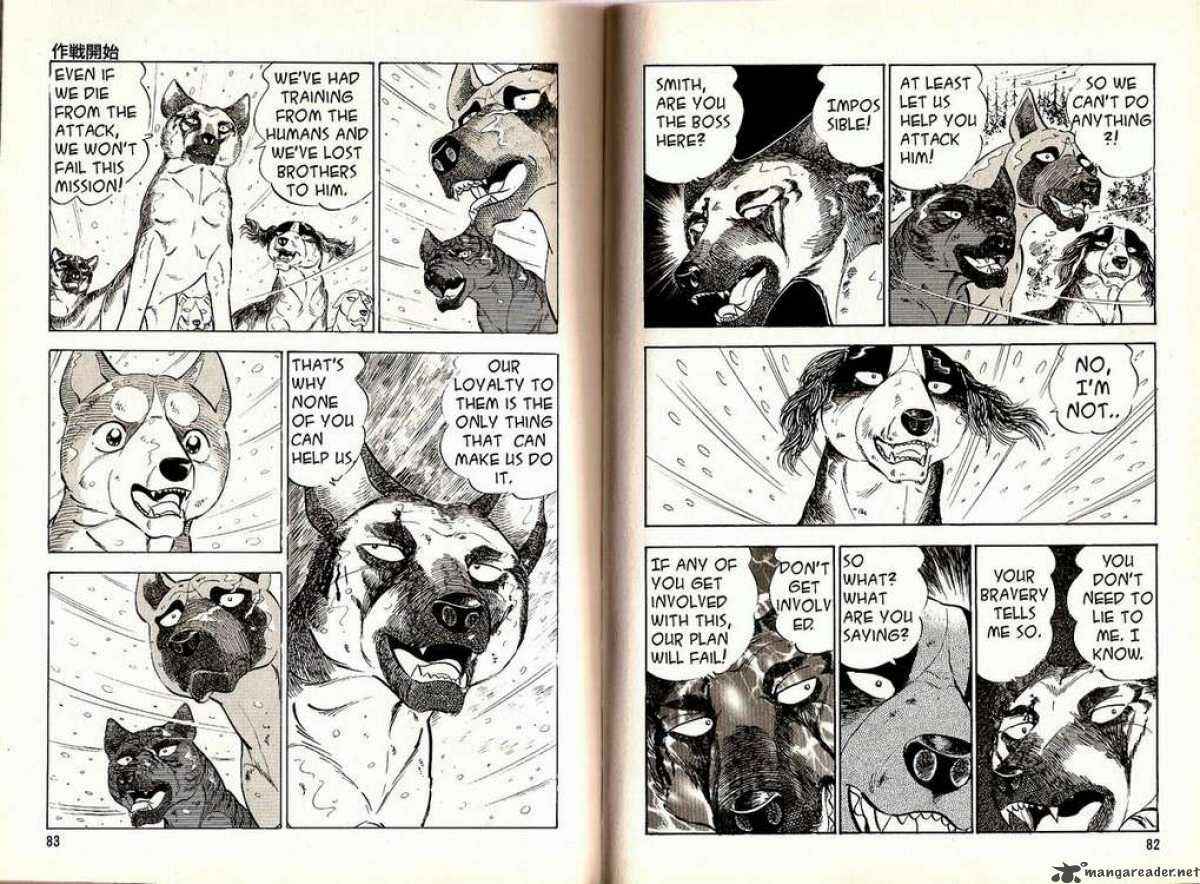 Ginga Densetsu Weed Chapter 34 - Page 8