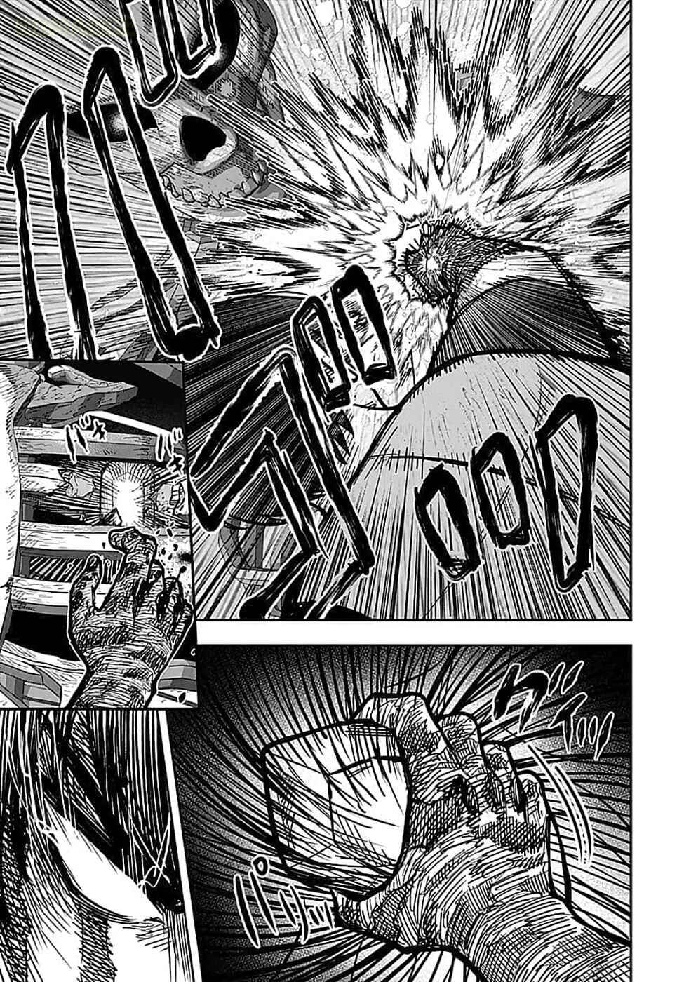 Keiken wo Sukiru ni suru Bannou na Nouryoku wo Te ni Irete, Saikyou no Tansaku-sha ni Narimashita ~JK to Issho ni Dungeon Tansaku de Nariagaru~ Chapter 3 - Page 28