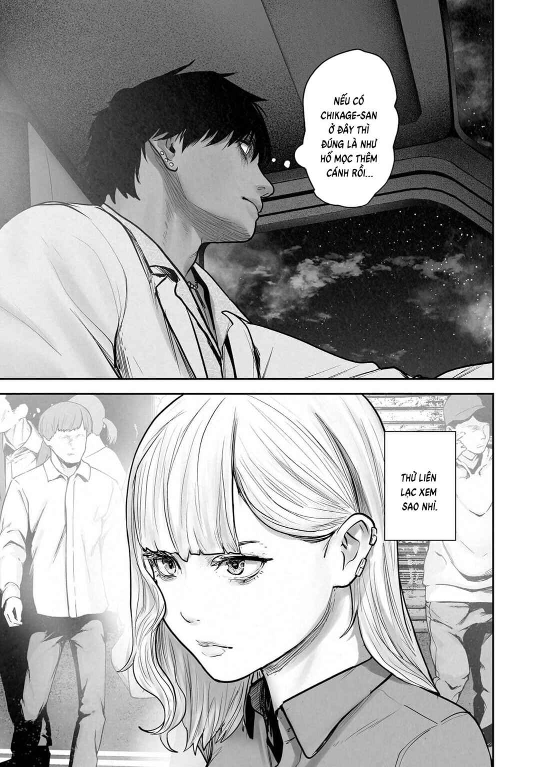 Tsui no Taimashi: Ender Geister Chapter 194 - Page 11