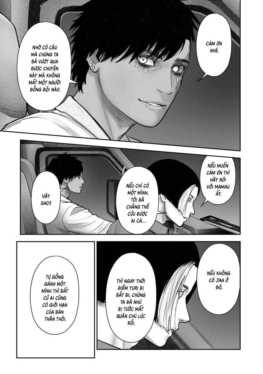 Tsui no Taimashi: Ender Geister Chapter 194 - Page 5
