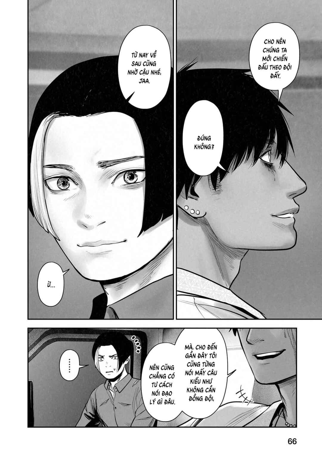 Tsui no Taimashi: Ender Geister Chapter 194 - Page 6