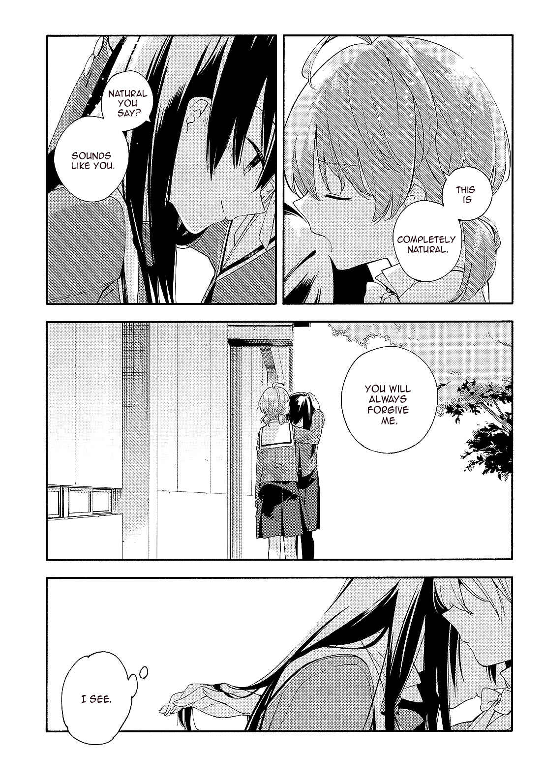 Yagate Kimi ni Naru Chapter 5 - Page 17