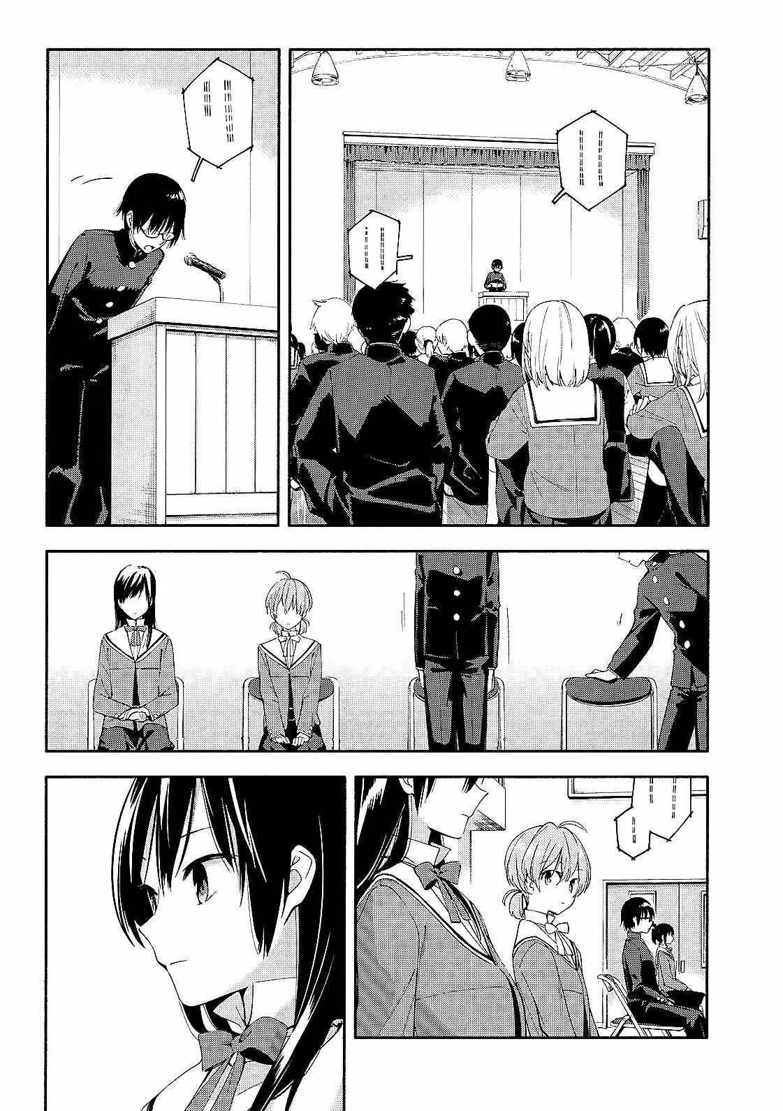 Yagate Kimi ni Naru Chapter 5 - Page 20