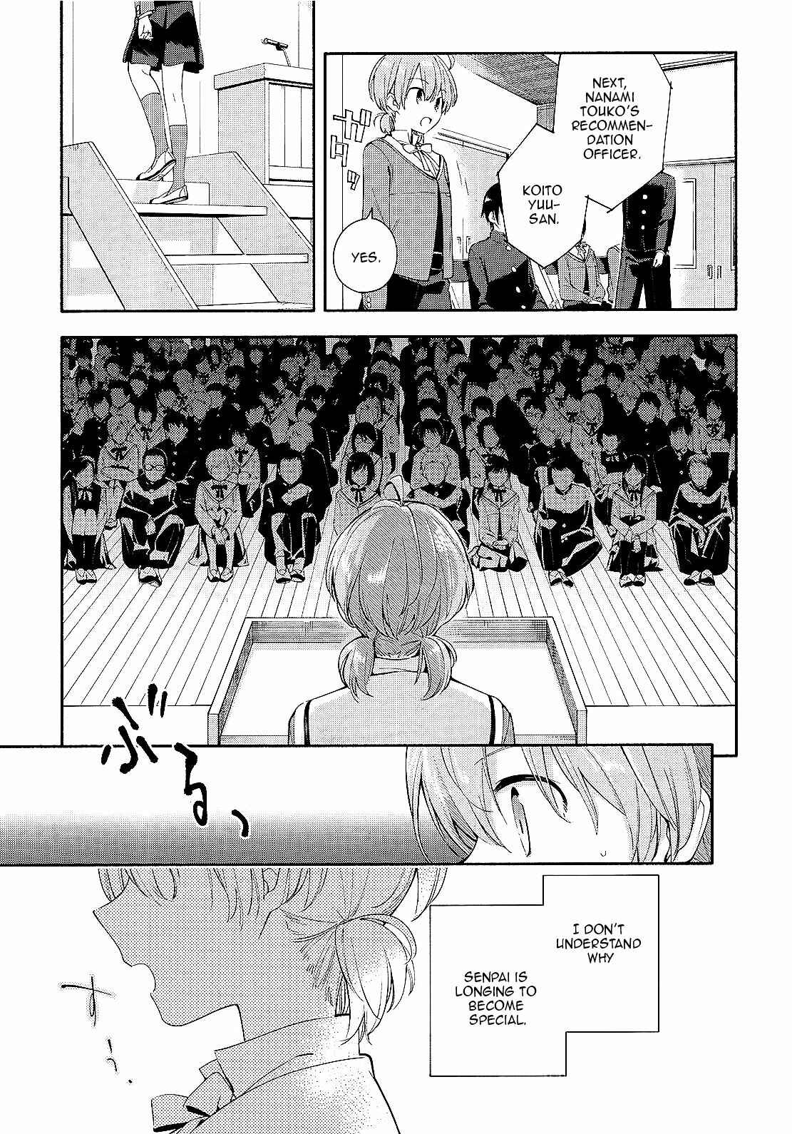 Yagate Kimi ni Naru Chapter 5 - Page 21