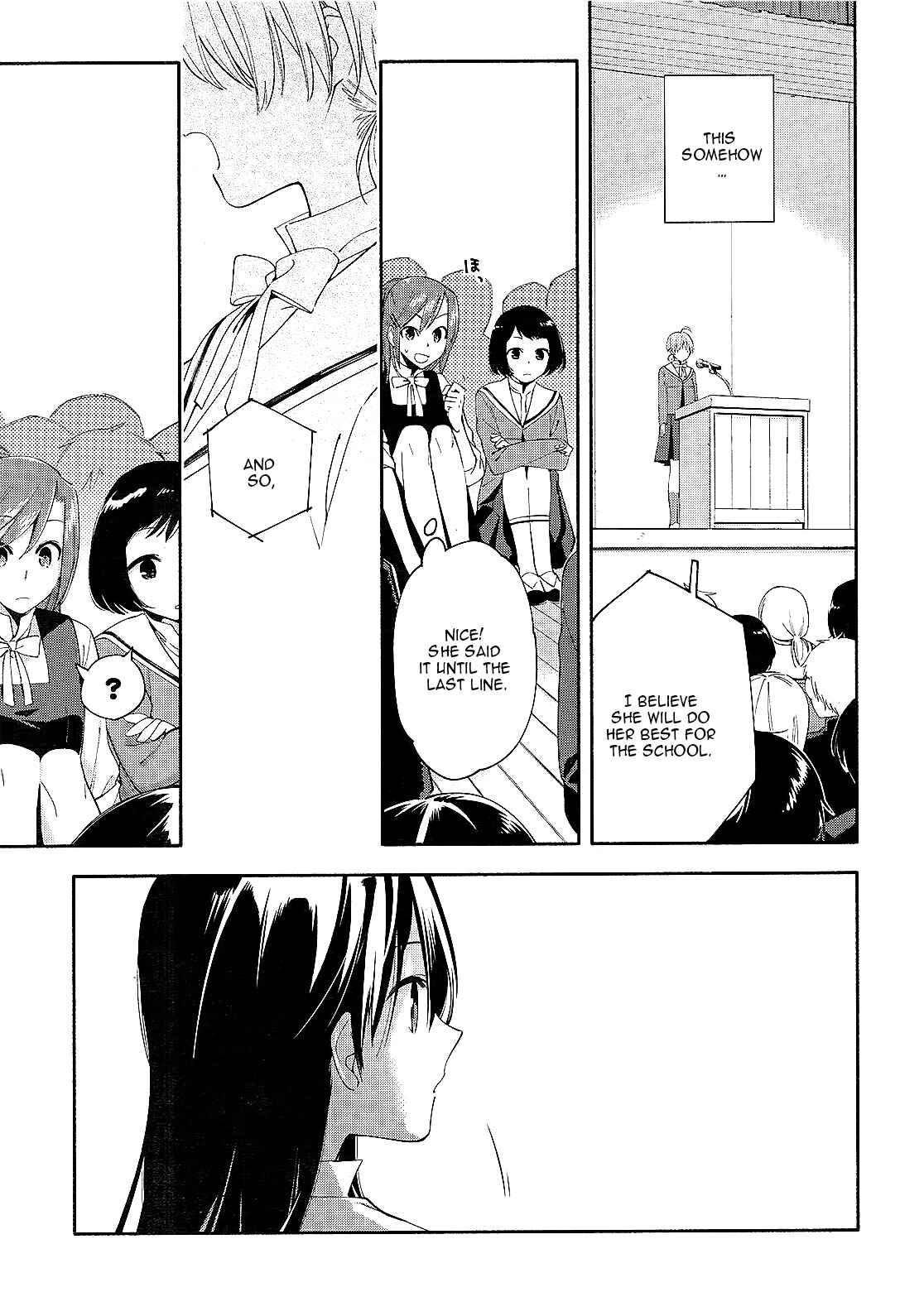 Yagate Kimi ni Naru Chapter 5 - Page 23