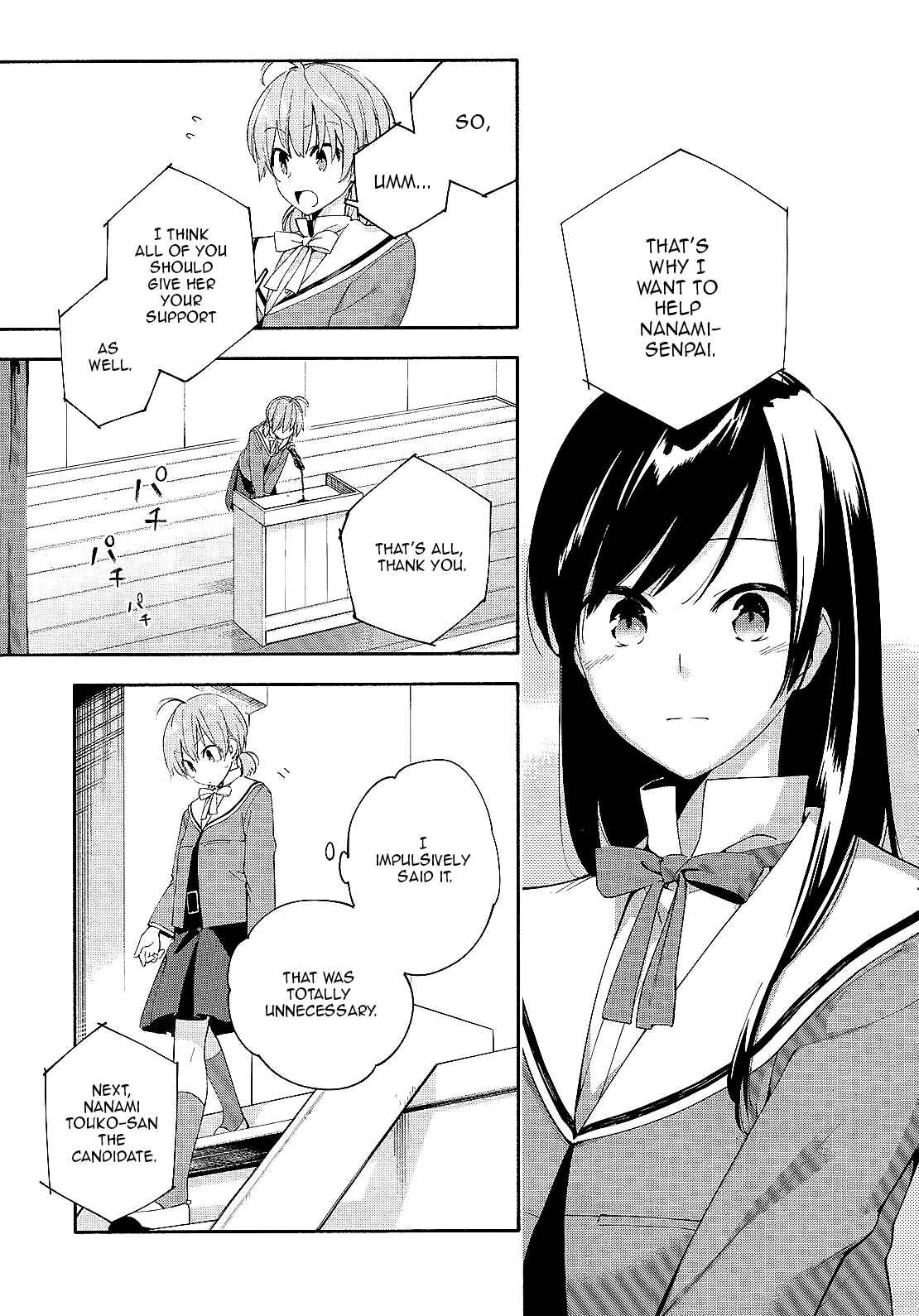 Yagate Kimi ni Naru Chapter 5 - Page 25