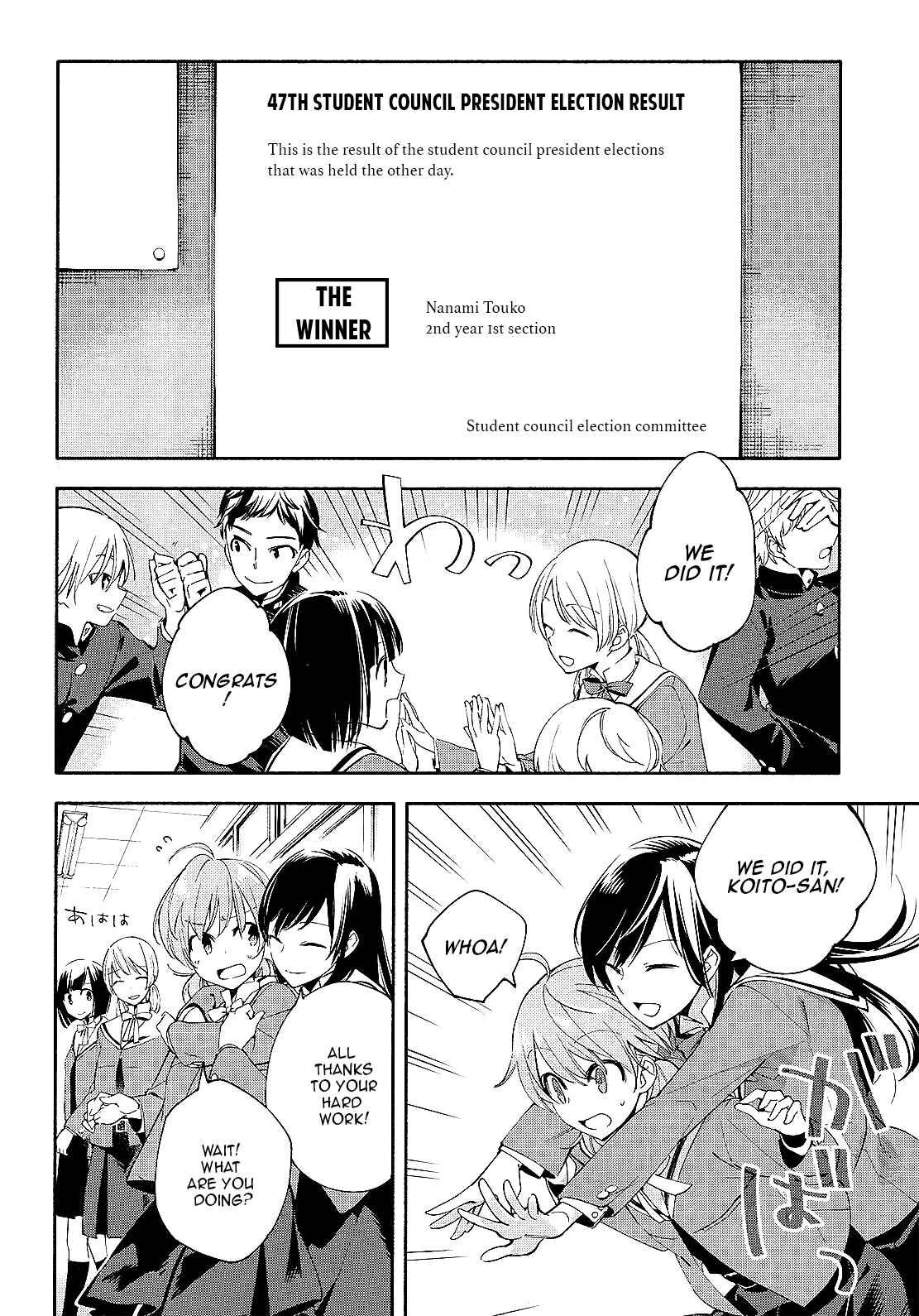 Yagate Kimi ni Naru Chapter 5 - Page 28