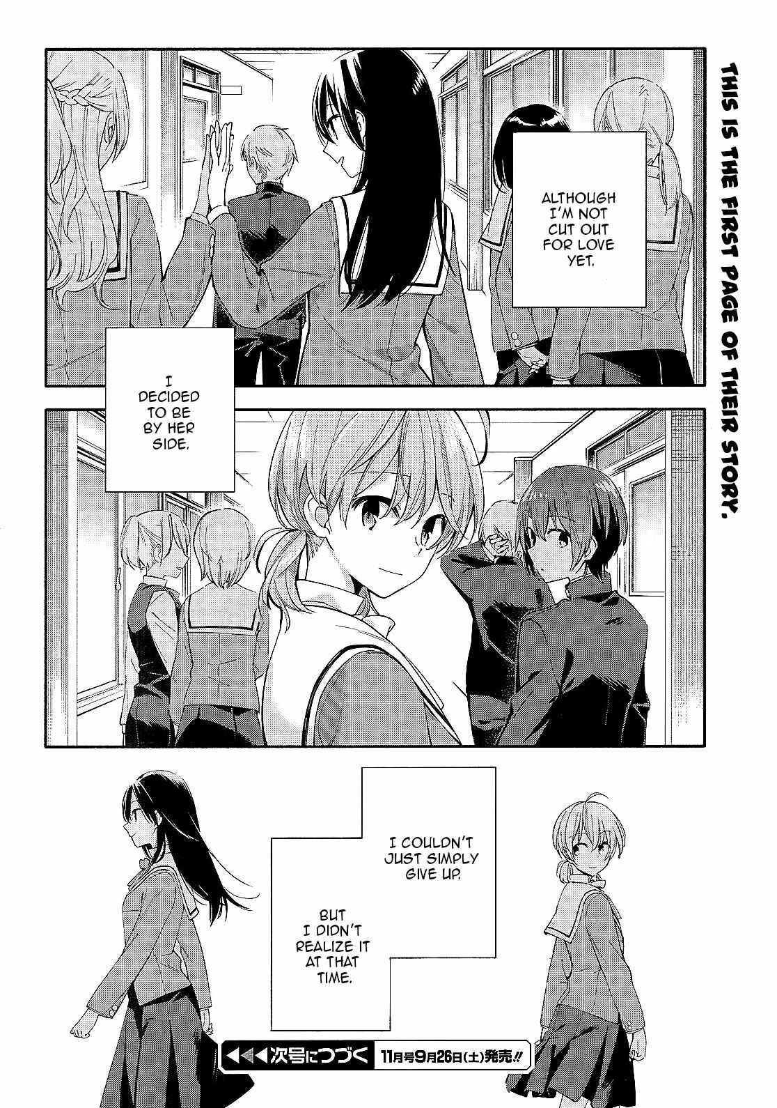 Yagate Kimi ni Naru Chapter 5 - Page 30
