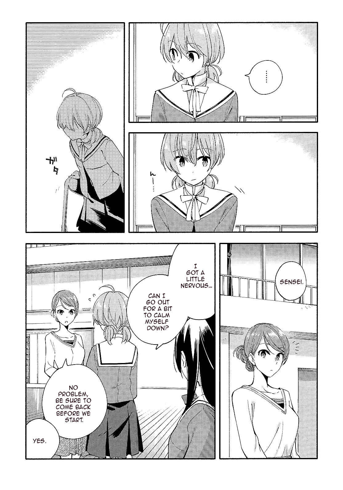 Yagate Kimi ni Naru Chapter 5 - Page 7