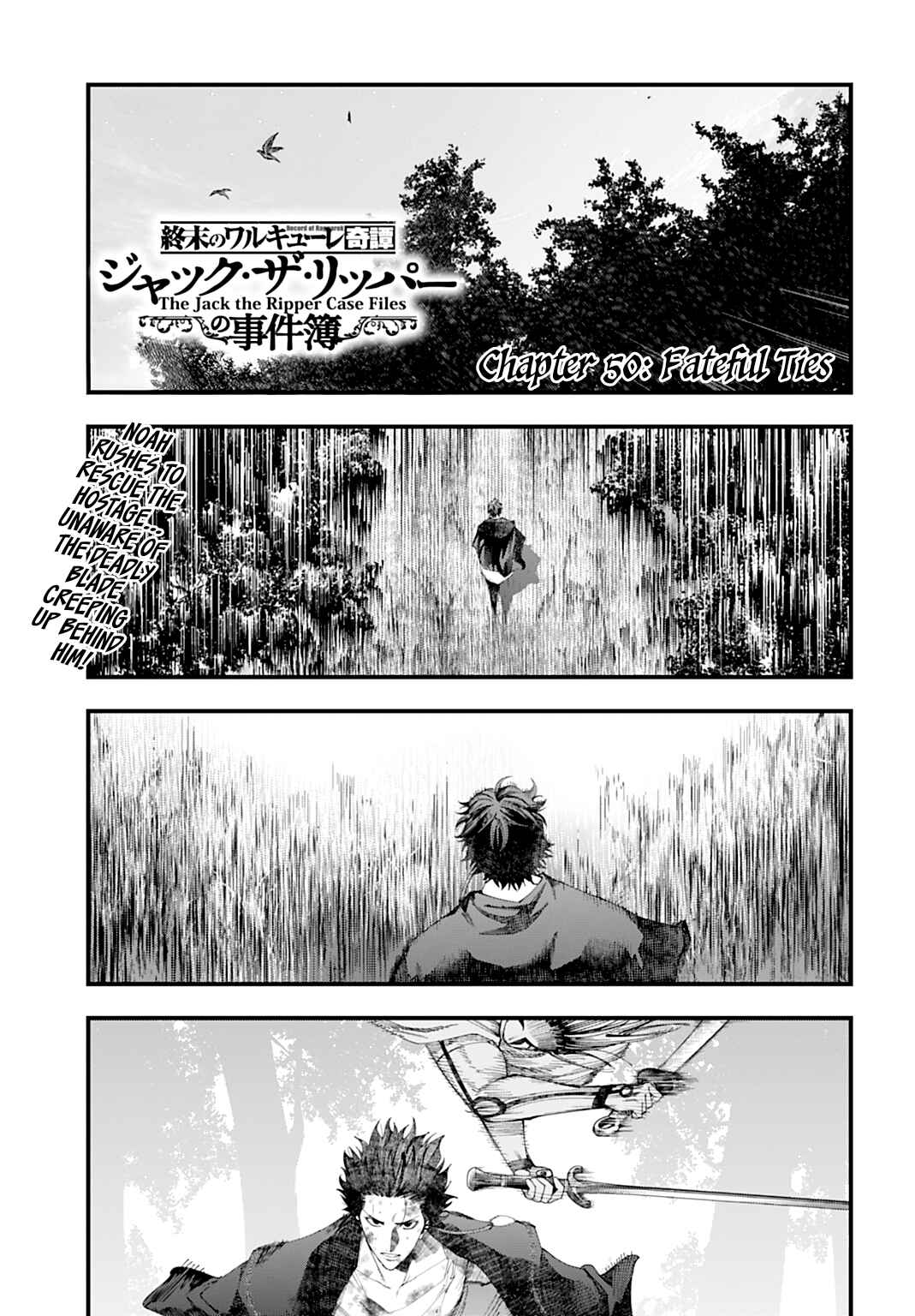Shuumatsu no Valkyrie Kitan - Jack the Ripper no Jikenbo Chapter 50 - Page 1