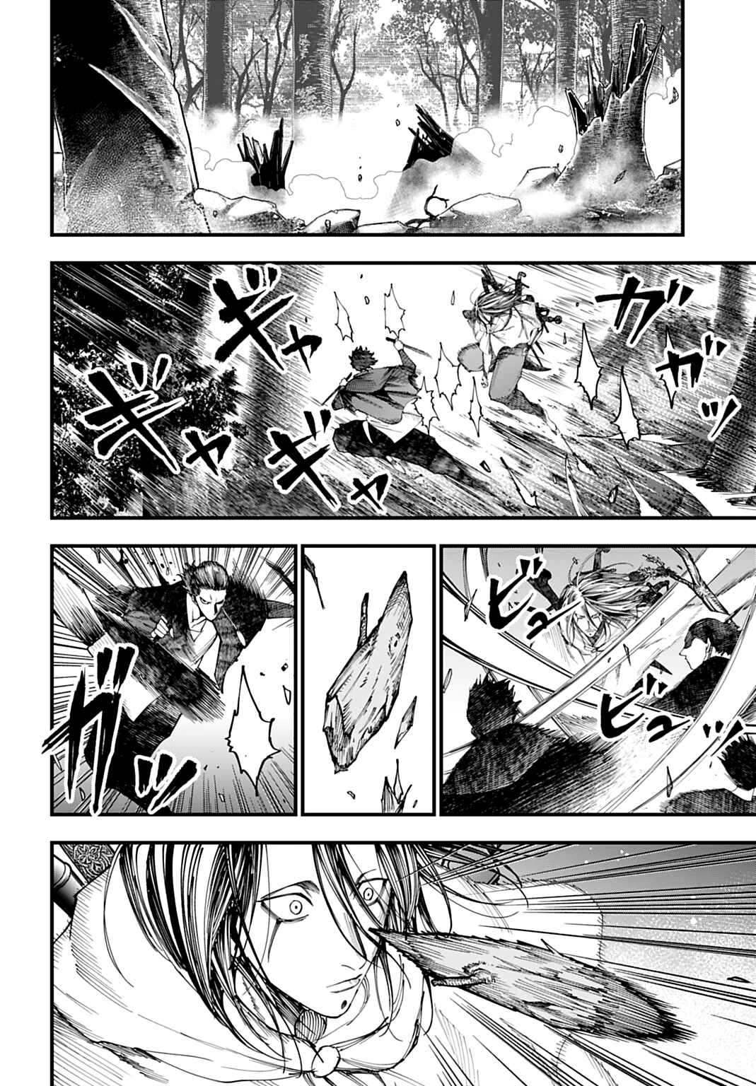 Shuumatsu no Valkyrie Kitan - Jack the Ripper no Jikenbo Chapter 50 - Page 16