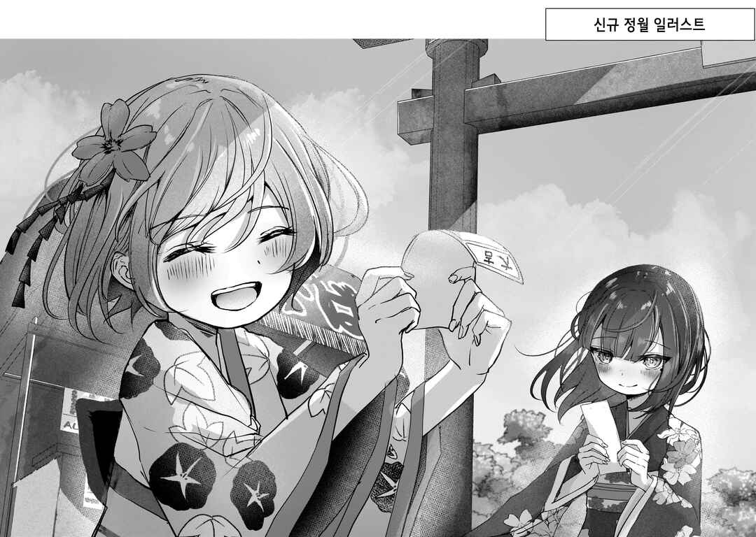 Datenshi Soprano-chan no Fukushuu Chapter 7.5 - Page 6