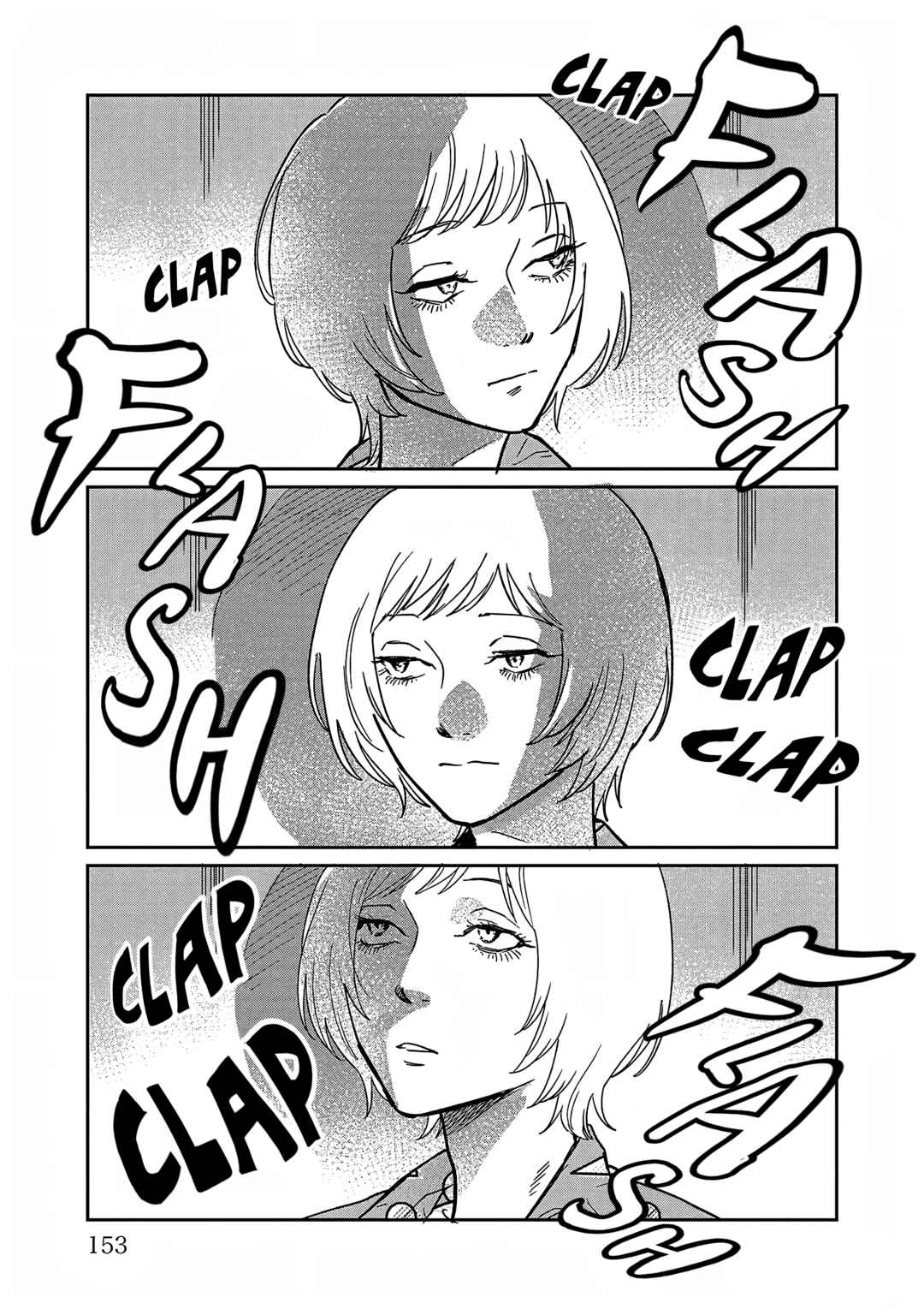 Umi ga Hashiru End Roll Chapter 30 - Page 27