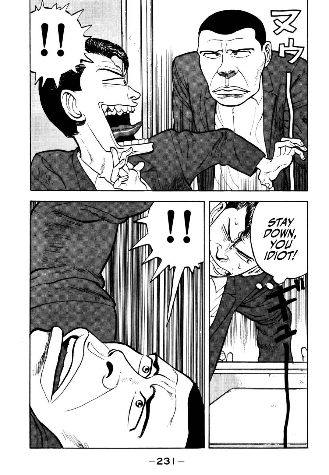 Gorillaman Chapter 23 - Page 12
