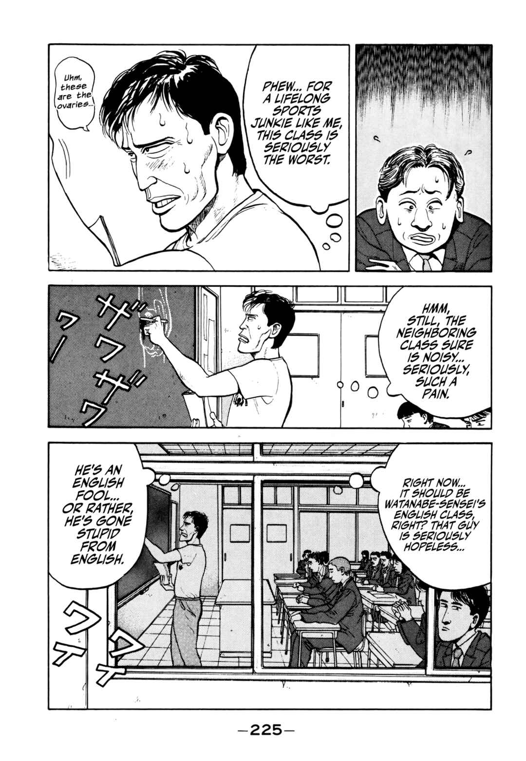 Gorillaman Chapter 23 - Page 6