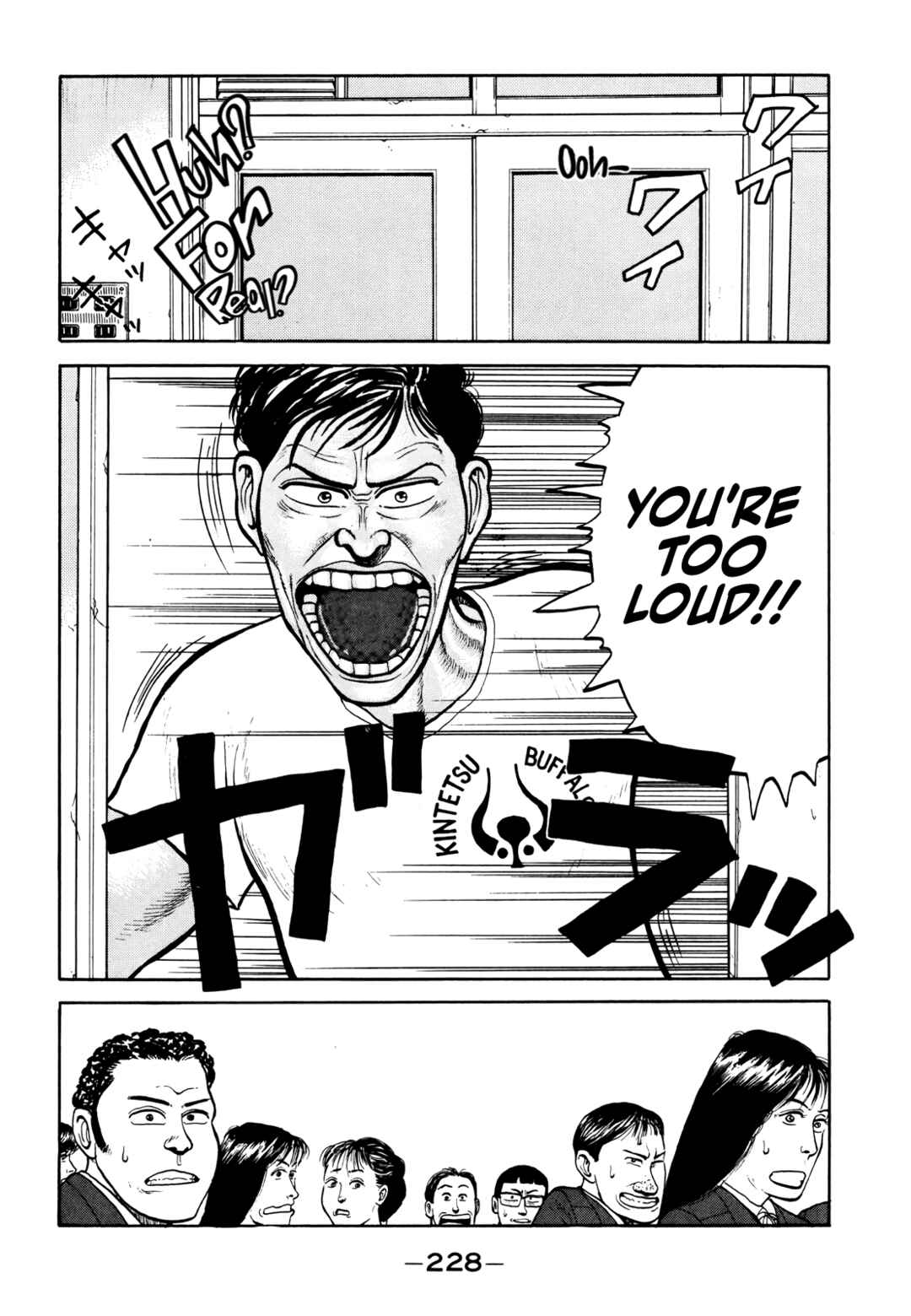 Gorillaman Chapter 23 - Page 9