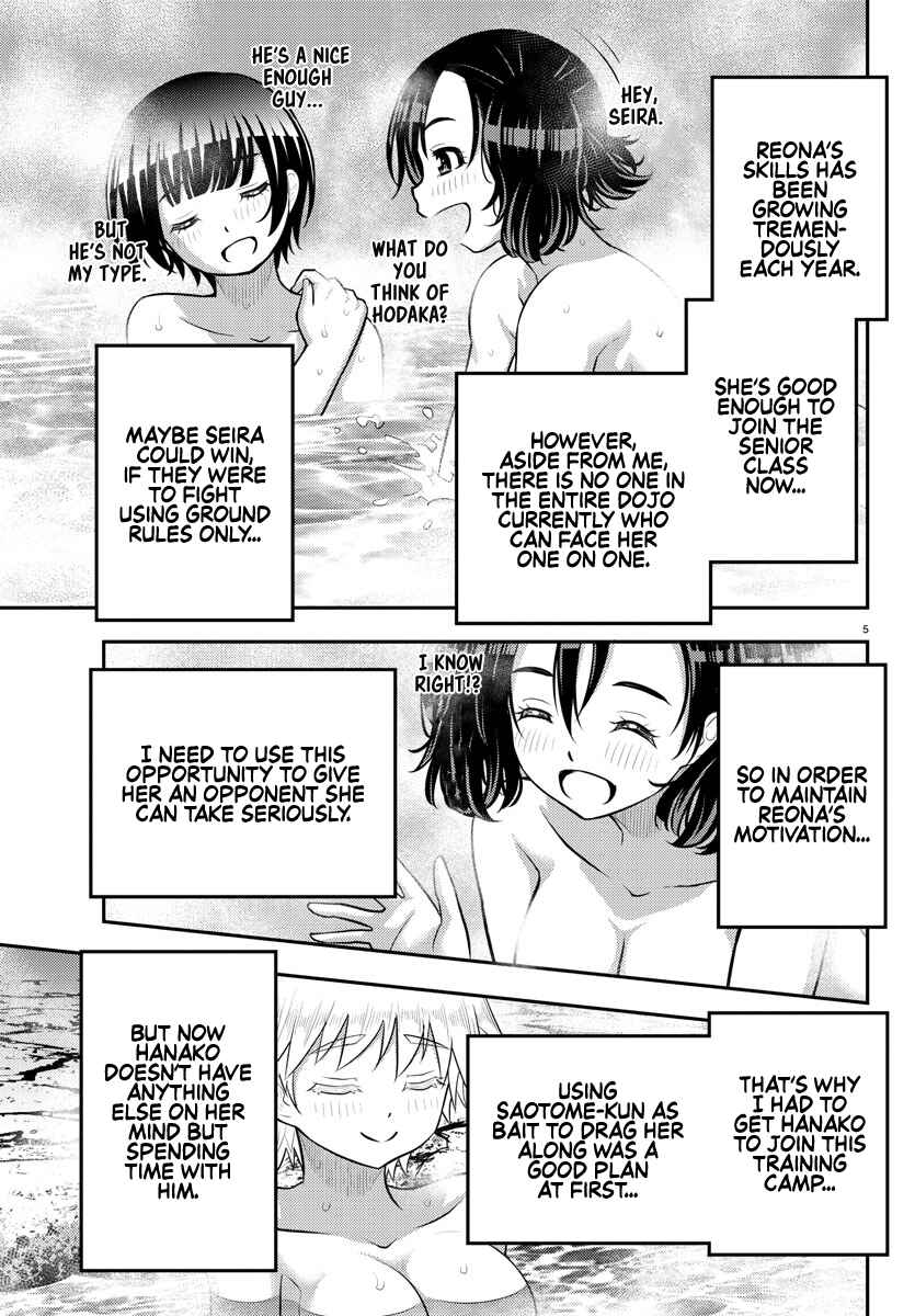 Yankee JK Kuzuhana-chan Chapter 149 - Page 5