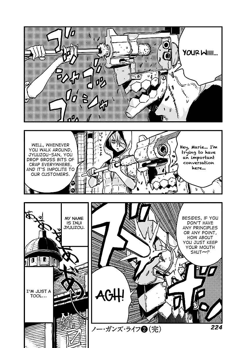 No Guns Life Chapter 11.5 - Page 43