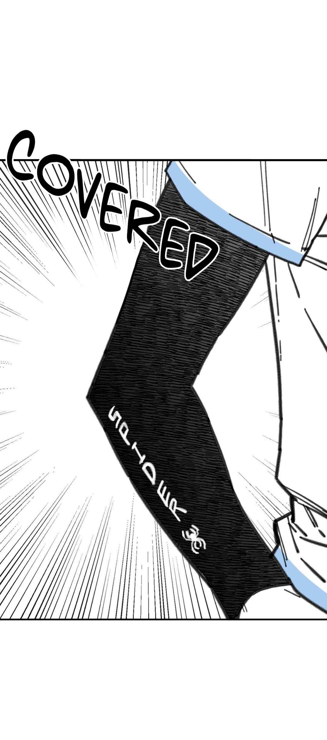 High School Boy Chapter 24 - Page 24
