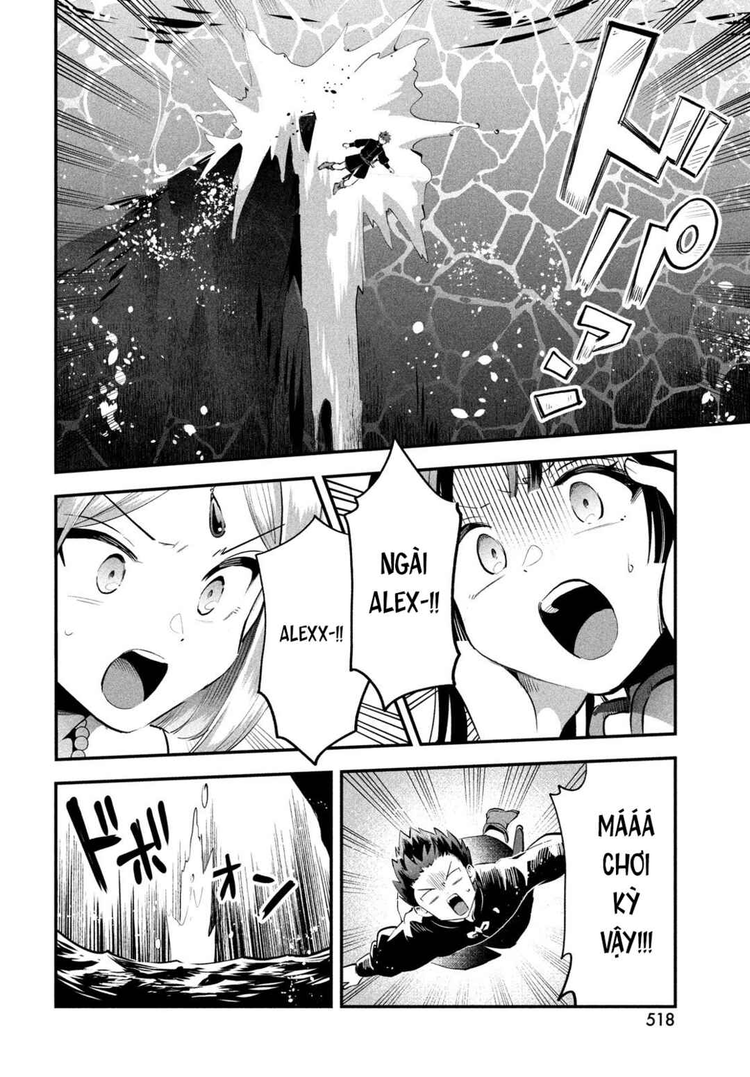 7-Nin no Nemuri Hime Chapter 88 - Page 11