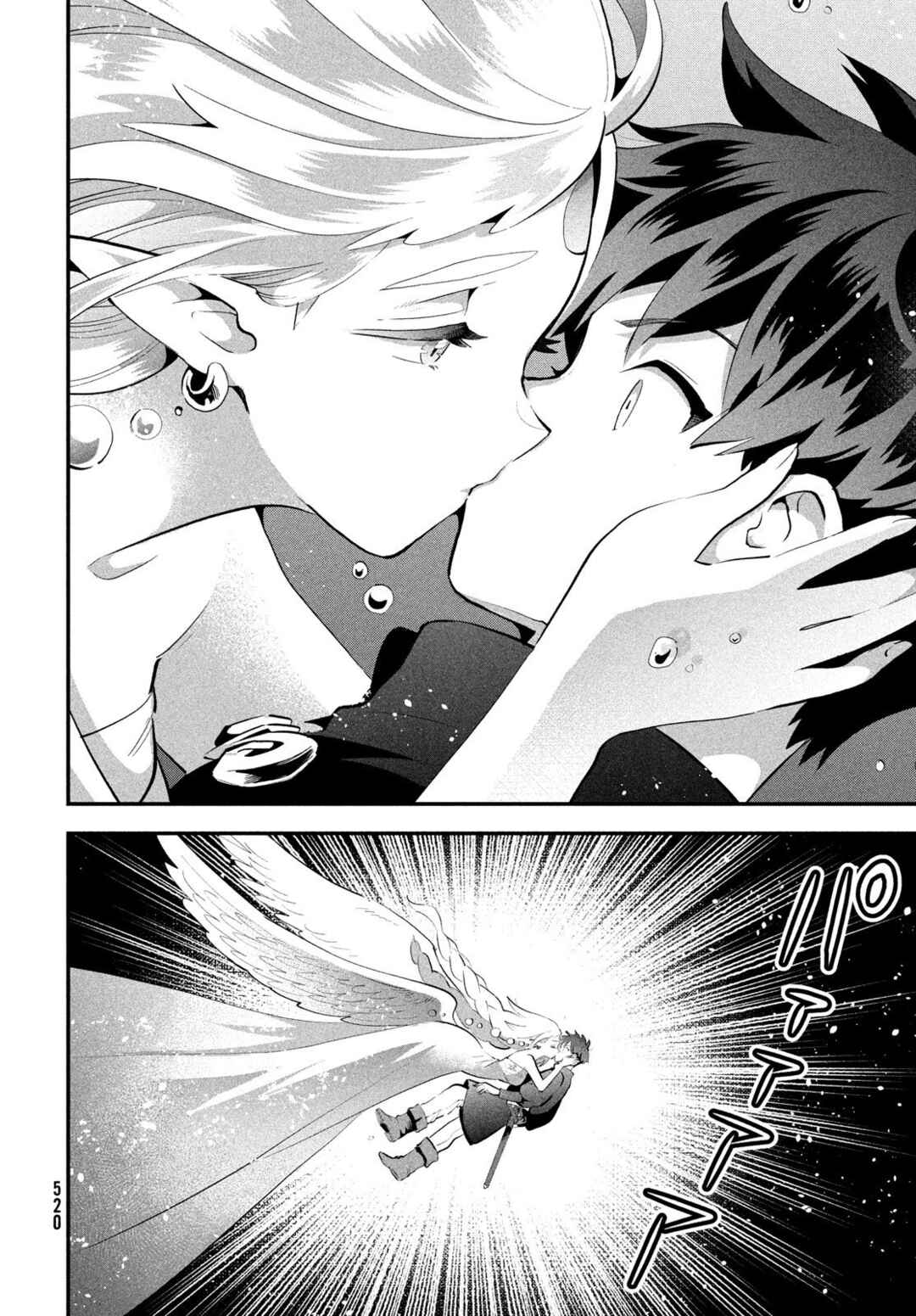 7-Nin no Nemuri Hime Chapter 88 - Page 13