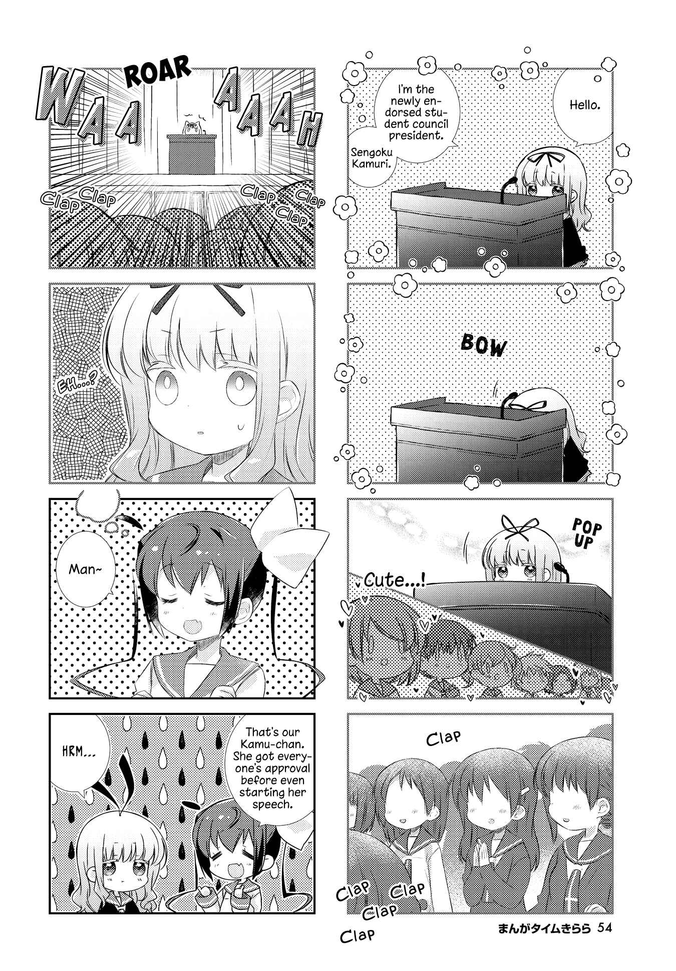 Slow Start Chapter 117 - Page 6