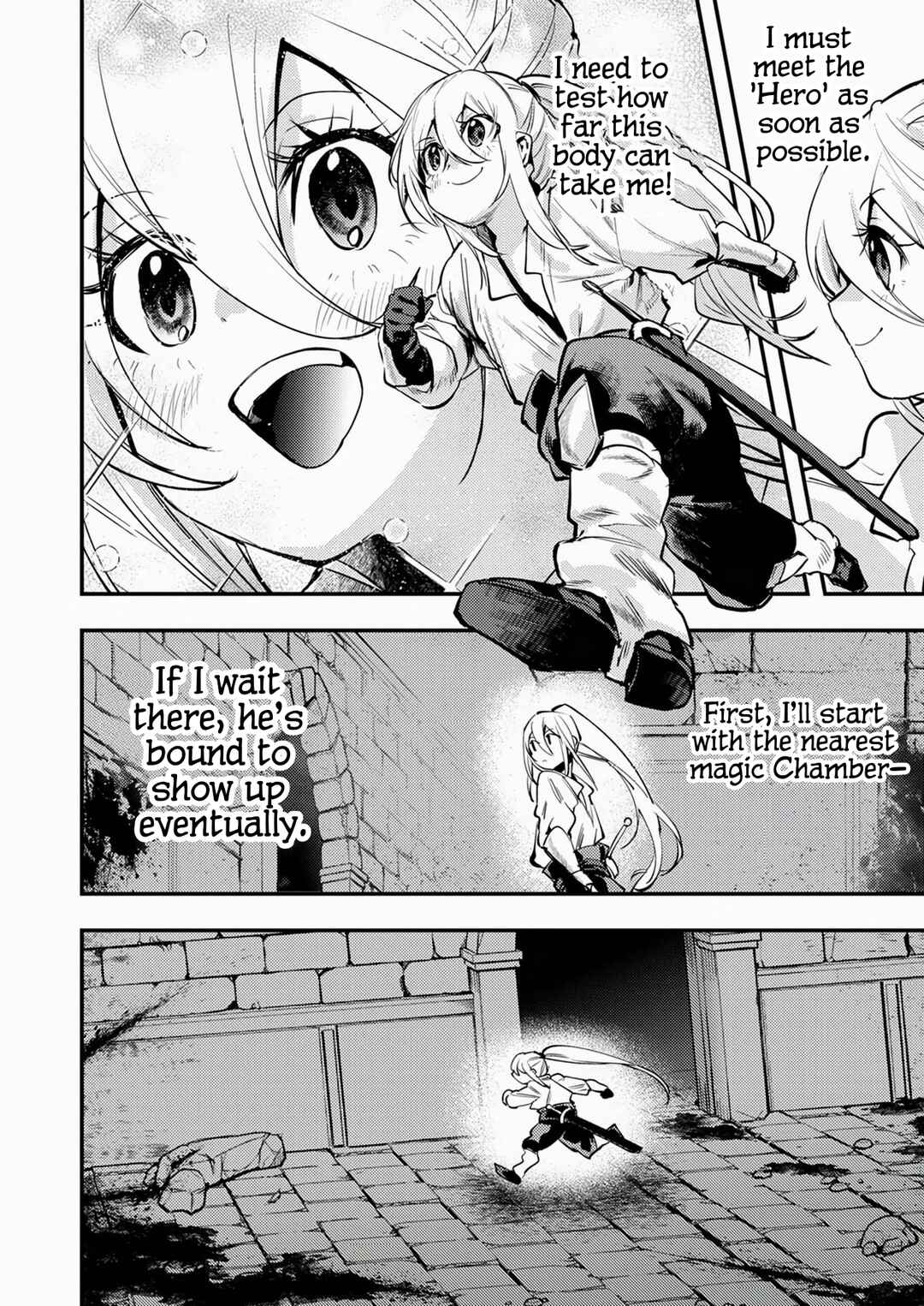 Shura Youjo no Eiyuutan ~Hanpa-sha to Iwa Reta Youhei, Youjo ni Tensei Shite Nariagaru~ Chapter 4 - Page 11