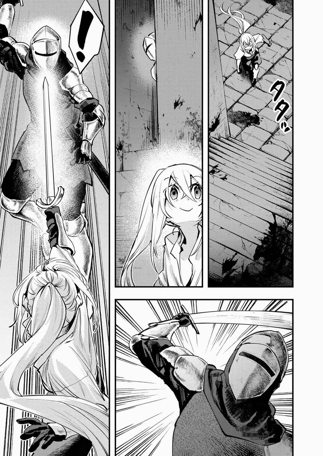 Shura Youjo no Eiyuutan ~Hanpa-sha to Iwa Reta Youhei, Youjo ni Tensei Shite Nariagaru~ Chapter 4 - Page 12