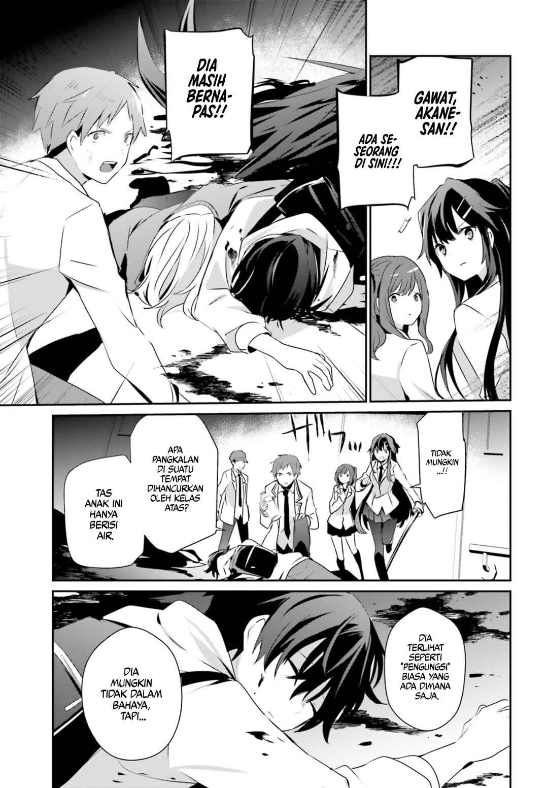 Kage no Jitsuryokusha ni Naritakute! Chapter 49 - Page 11