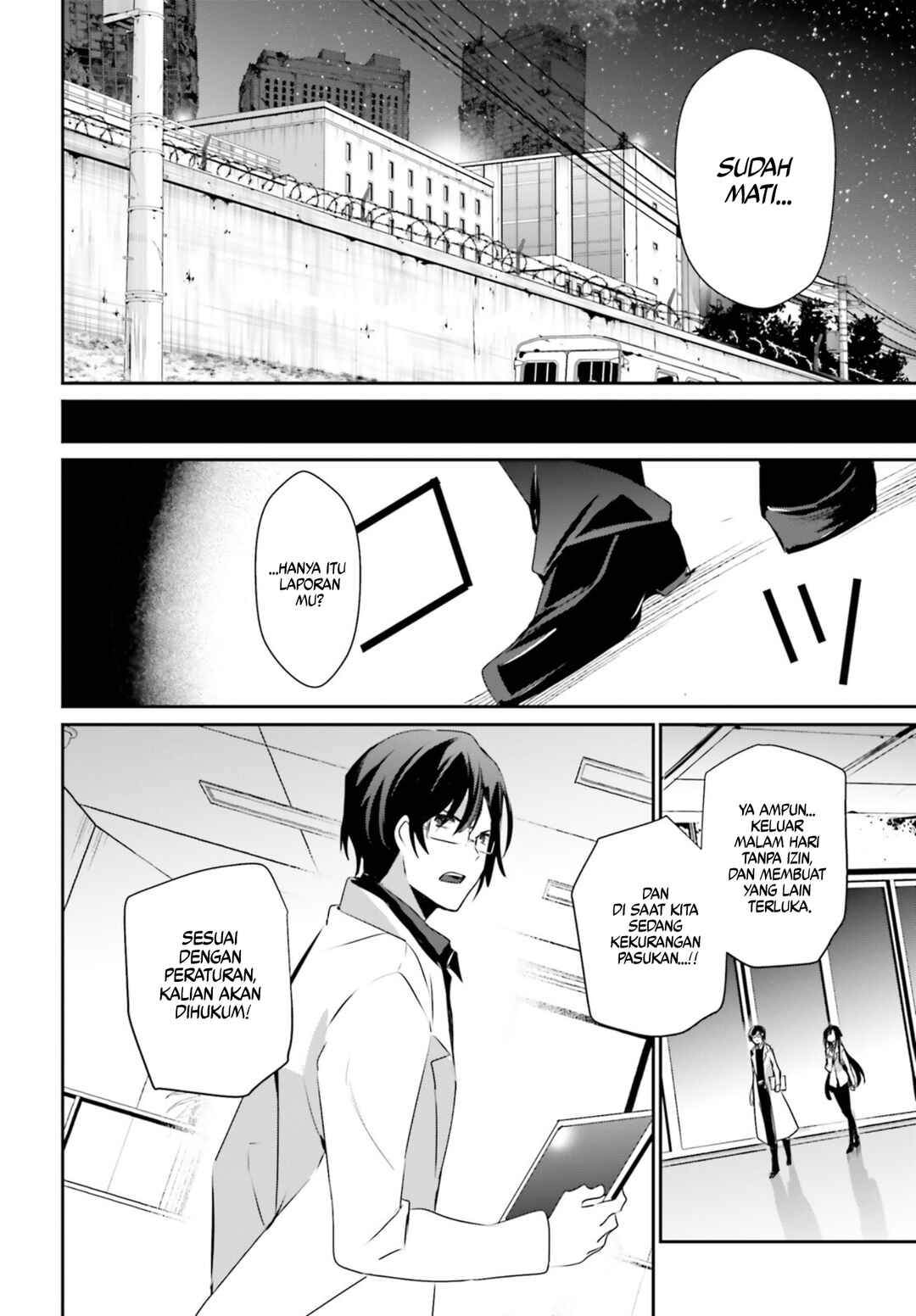 Kage no Jitsuryokusha ni Naritakute! Chapter 49 - Page 14