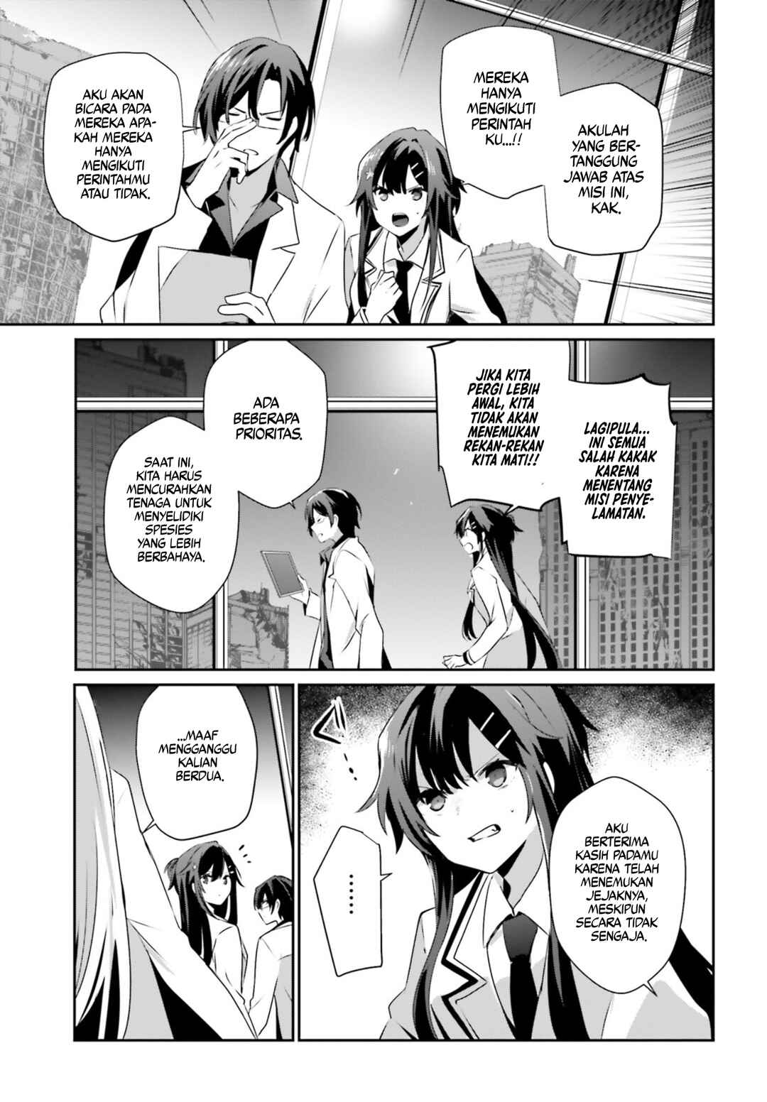 Kage no Jitsuryokusha ni Naritakute! Chapter 49 - Page 15