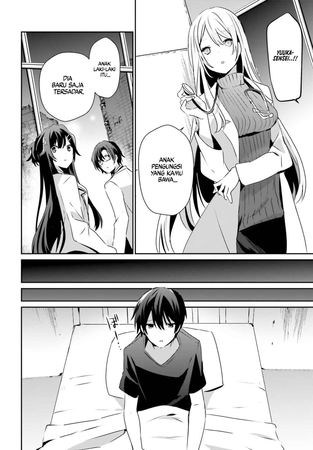 Kage no Jitsuryokusha ni Naritakute! Chapter 49 - Page 16