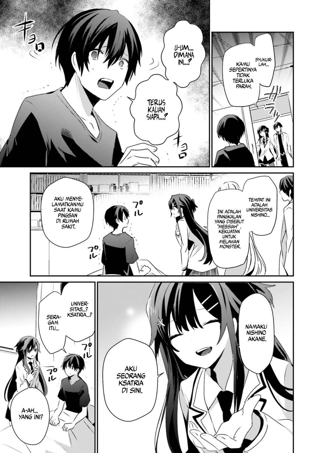 Kage no Jitsuryokusha ni Naritakute! Chapter 49 - Page 17
